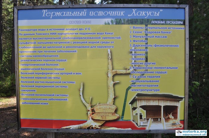Вокруг Байкала на лодке Вокруг Байкала на лодке